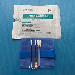 甘肃一次性静脉输液辅助包