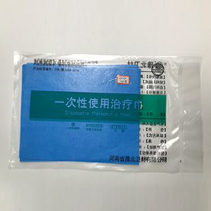 甘肃一次性治疗巾
