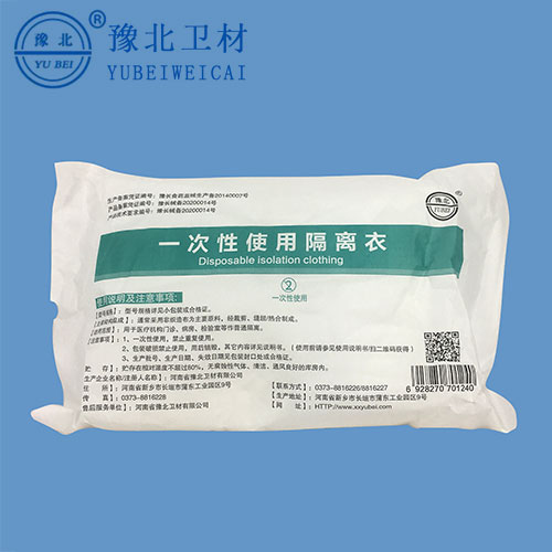 甘肃医用防护服