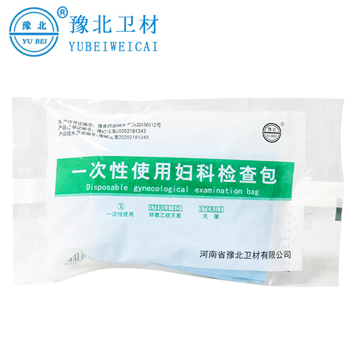 甘肃一次性使用妇科检查包