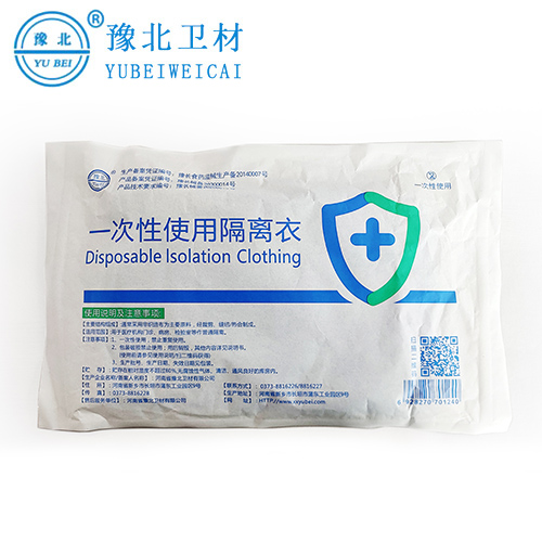 甘肃医用隔离衣