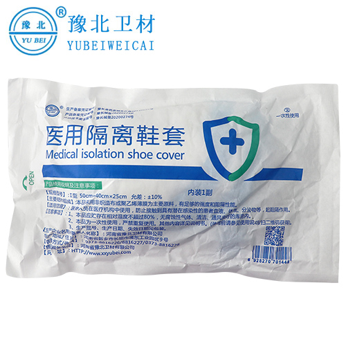 甘肃隔离鞋套