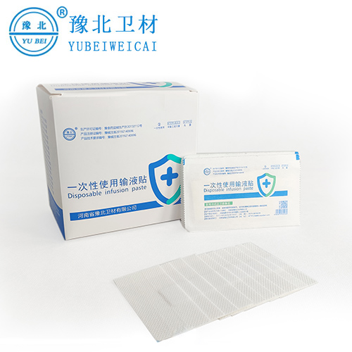甘肃医用输液贴