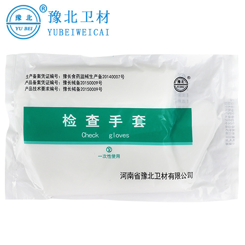 甘肃一次性检查手套