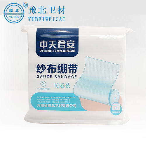 甘肃医用脱脂纱布绷带