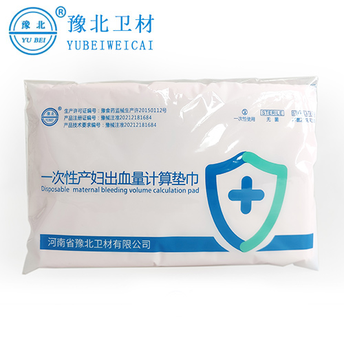 甘肃产妇出血量计算垫巾