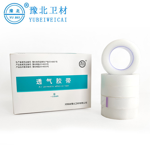 甘肃医用透气胶带