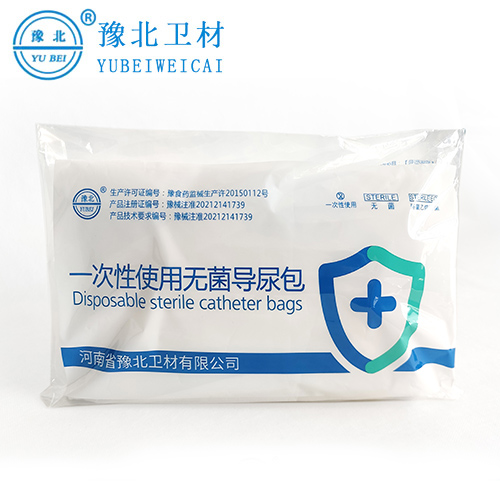 甘肃一次性无菌导尿包