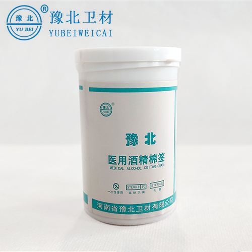 甘肃医用酒精棉签