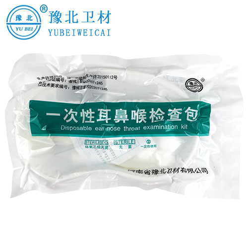 甘肃耳鼻喉检查包