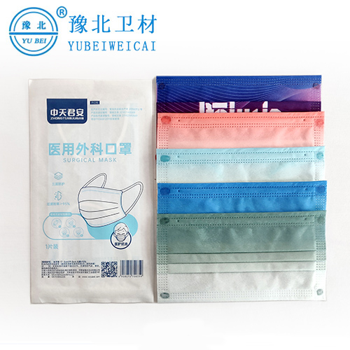甘肃医用外科口罩