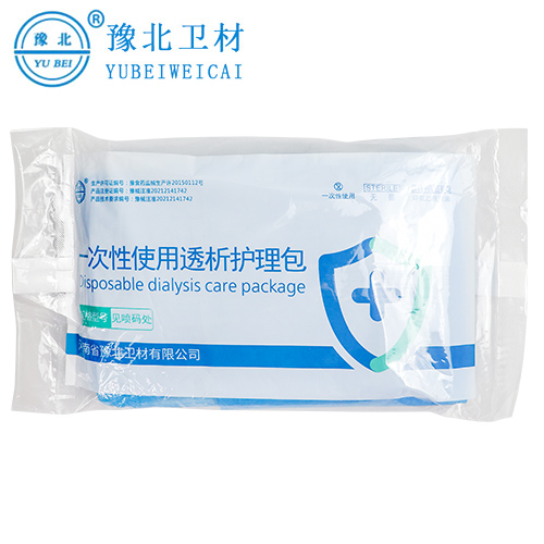 甘肃一次性使用透析护理包