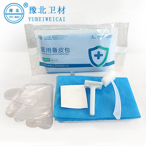 甘肃医用备皮包