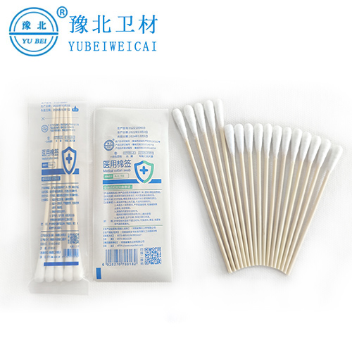 甘肃口腔科棉签