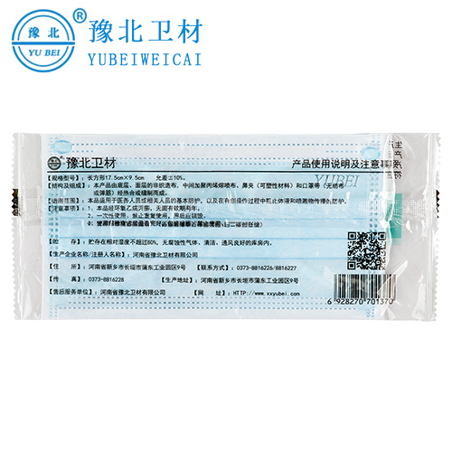 甘肃一次性医用口罩