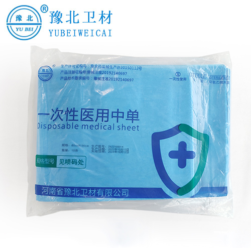 甘肃一次性医用中单