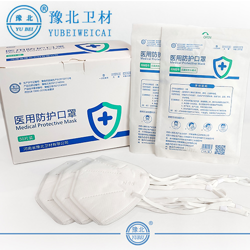 甘肃医用防护口罩