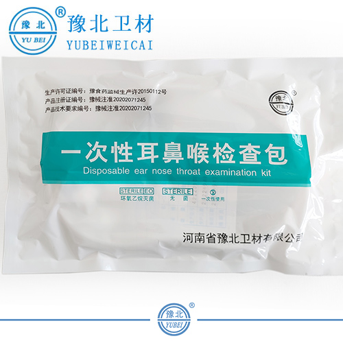 甘肃一次性耳鼻喉检查包