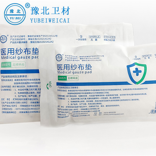 甘肃医用纱布垫