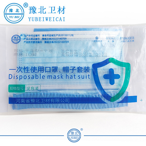甘肃口罩帽子套