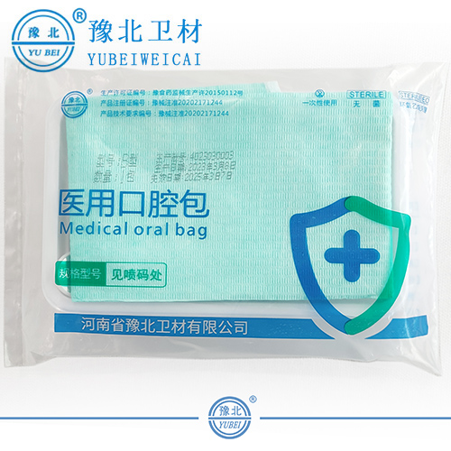 甘肃医用口腔包