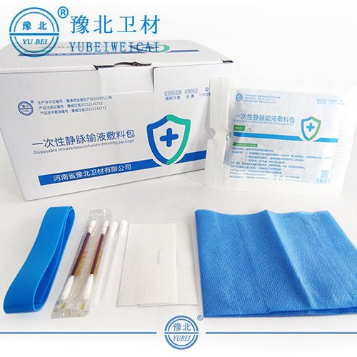甘肃一次性静脉输液敷料包