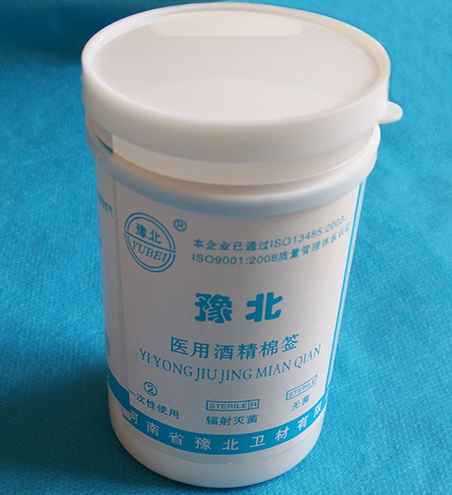 医用酒精棉签 医用酒精棉签